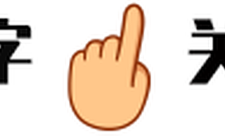 快訊丨最高10W的LOGO設(shè)計(jì)，天府新區(qū)全球征集！