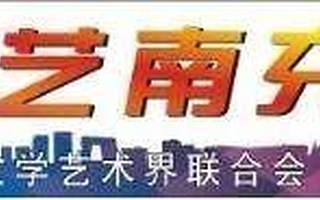 LOGO全球征集|奖10万元！天府新区LOGO全球征集开启