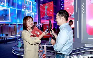 如何入驻淘宝特价版、认证淘工厂？来“阿里商家零距离”直播间看看