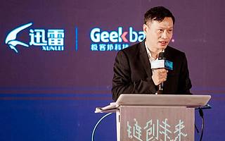 從迅雷到遜雷:陳磊的三起三落