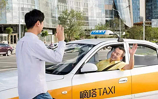 抢跑“中国共享出行第一股”,嘀嗒拿什么说服资本市场?