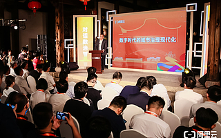 數字中國建設峰會阿里對話未來:城市大腦3.0為城市治理打造數字基礎設施