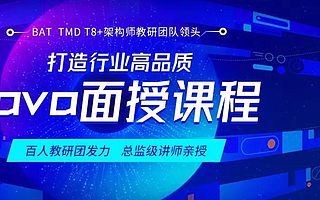這些常識，幫你更清晰的了解Java語言！