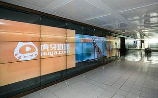 虎牙斗鱼正式签订合并协议，斗鱼将成为虎牙全资子公司