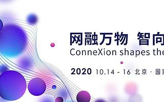 《2020智慧醫(yī)療創(chuàng)新論壇》參會(huì)報(bào)名啟動(dòng)