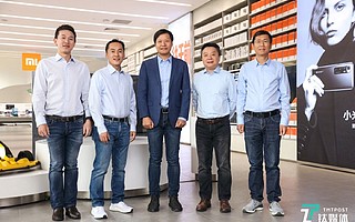 雷军公布小米高管团队：除了创始人，只有15位高管，常程在列 | 钛快讯