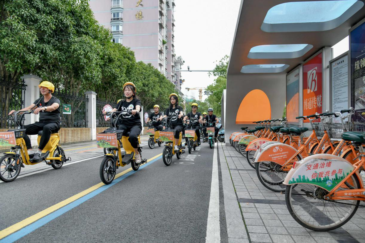 大哈出行成为国内慢行交通组织第一届理事单位,助推行业健康发展