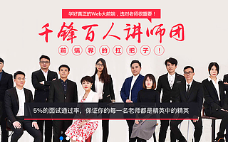 2020年大前端領域的3個技術趨勢,你不容錯過!