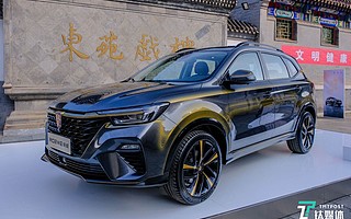 荣威掀起新国潮，用高定思维撬动汽车设计创新