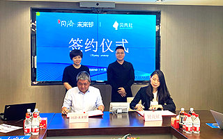 重磅 | 青藍(lán)港灣·嘉善生物醫(yī)藥園項(xiàng)目正式在滬簽約!