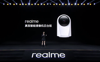 realme 发布三大类 “chuán” 新的 AIoT 产品