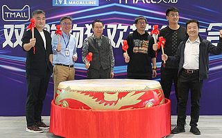 携手阿里、央视，红星美凯龙亮出双11王炸阵容！