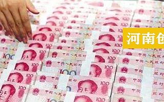 最高补助15万，一次性拨付！公司注册满1年即可免费申领