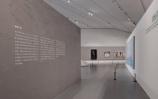 打造3D展馆,“双创周”北京分会场明日开幕