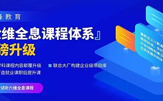 選擇武漢Java開(kāi)發(fā)，拿高薪并不是那么難！