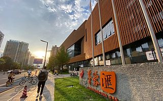 “程”风破浪的IT人，一场狂欢季在成都高新等你！