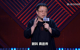 罗永浩脱不下那件文化衫