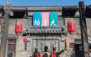 山东市委书记:企业家就是衣食父母!