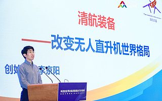 清华毕业生李京阳:与祖国命运结合,改变无人直升机格局