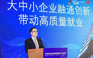 同方总裁胡军:聚焦创业孵化,融通大中小企业