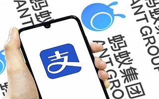 蚂蚁战配基金陷入风波，官方回应：上市正在有序推进