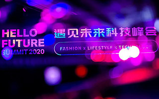創新前行，遇見未來！Hello Future Summit 2020遇見未來峰會圓滿落幕
