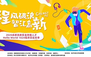 1024:源于程序员的狂欢,现在和每个人都相关!