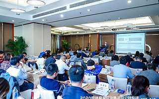 媒體高層區塊鏈知識公益培訓(鏈媒班)第二期在京開班