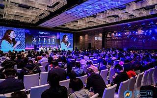 FUS獵云網(wǎng)2020年度人工智能產(chǎn)業(yè)峰會(huì)圓滿(mǎn)落幕！