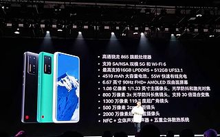 10.20虎哥晚报:“天猫双11”今年多三天;Mate40主题和定价曝光