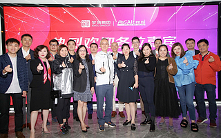 宝洁校友会成员参观梦饷集团，探讨电商新变革