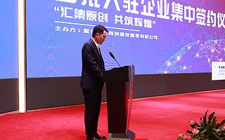 喜报 | 安徽首站，蜂巢签约成为滁州原创科技城项目运营咨询服务商