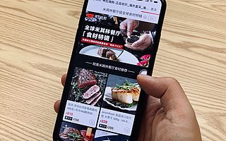 天貓雙11預(yù)售吃貨兇猛，考拉海購(gòu)米其林級(jí)美食最高增長(zhǎng)310%
