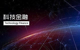 成都这家科贷机构，把产业链金融玩出了新花样