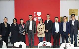 探索面向未来的教育 芜湖市高新区（弋江区）领导一行莅临慕华成志参观交流