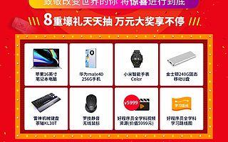 在互聯(lián)網(wǎng)下，隨處可見(jiàn)月薪過(guò)萬(wàn)，真的是這樣嗎？