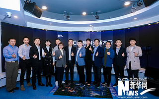 学慧网CEO高燕受邀出席新华网职业教育研讨会，共议新机遇