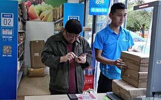 菜鸟驿站天猫双11“时间减史” 无人黑科技为消费者省下25年