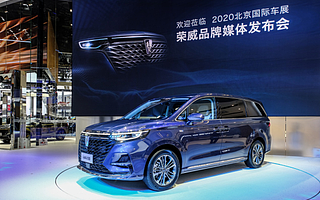 科技豪华MPV荣威iMAX8将于10月31日正式上市，您的私人豪华头等舱已就位