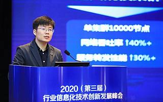 云計算2.0時代全面開啟 金山云全棧云原生產品助推企業轉型