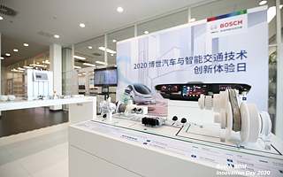 巨象轉(zhuǎn)身，博世距離自動(dòng)駕駛還有多遠(yuǎn)？