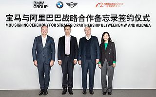 寶馬與阿里巴巴簽署戰略合作備忘錄  推動業務全流程數字化轉型