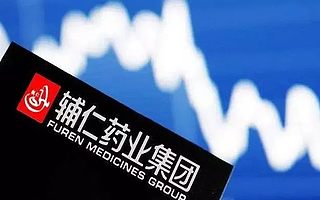 “首富”变“老赖”!河南第一大忽悠倒下了