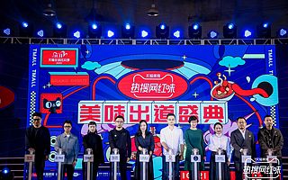 又有10家新秀成團(tuán)出道！美食品牌在天貓迎來(lái)巨大機(jī)會(huì)