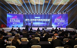 火幣大學區塊鏈高端人才培養取得豐碩成果 助力產業區塊鏈深化應用落地