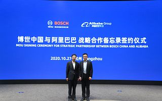 雙11前夕，博世中國與阿里達成戰略合作，成首個接入阿里巴巴商業操作系統的工業巨頭