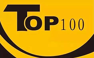 河南民企100强发布！洛钼、双汇、中瑞营收超500亿居前三