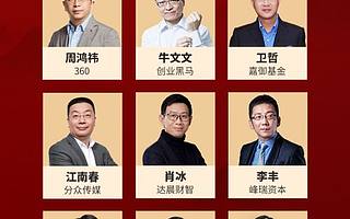 黑马营员企业「魔筷科技」完成数亿元C+轮融资