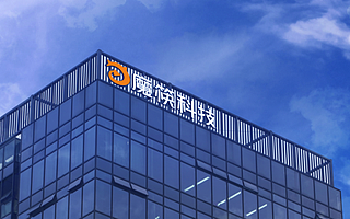 网红电商服务平台——「魔筷科技」完成数亿元C+轮融资