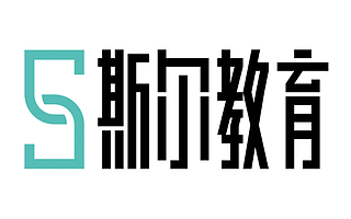 「斯尔教育」获启明创投Pre-A轮数百万美元融资，加速财经教育的供给迭代和产品升级